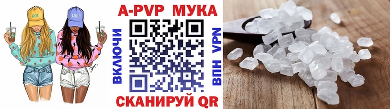 Как найти закладки Углегорск APVP Кокаин АМФ МЕТАДОН Мефедрон Каннабис