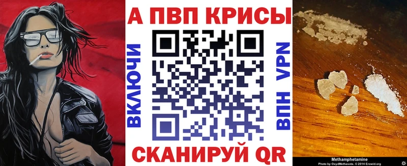 Alfa_PVP VHQ  где продают наркотики  Углегорск 