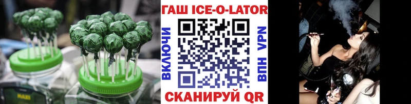 Еда ТГК марихуана  наркотики  Углегорск 