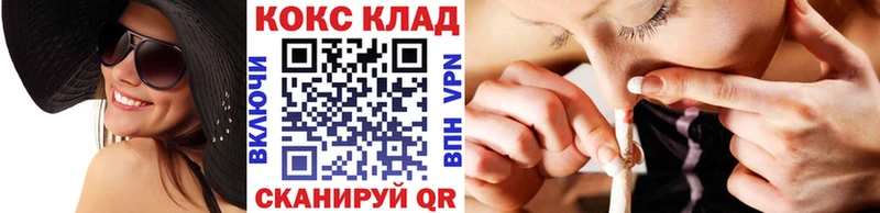 Кокаин 97%  наркотики  Углегорск 