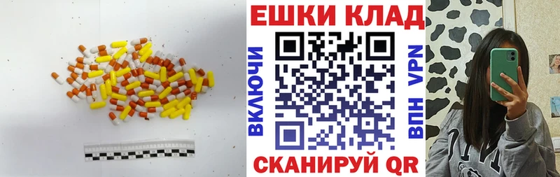 наркошоп  Углегорск  Ecstasy mix 