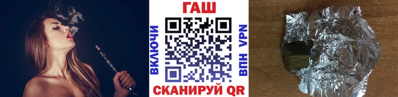 наркотики  Углегорск  Гашиш Ice-O-Lator 