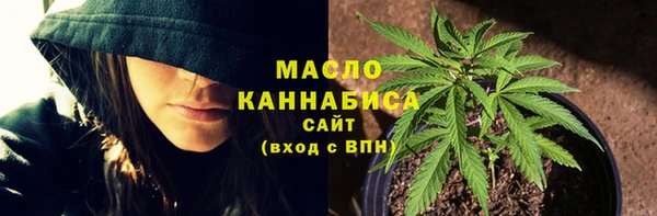 марихуана Медвежьегорск