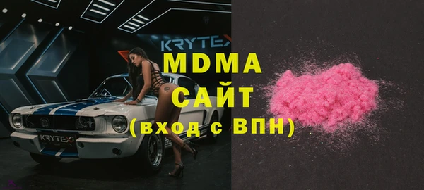 марихуана Медвежьегорск