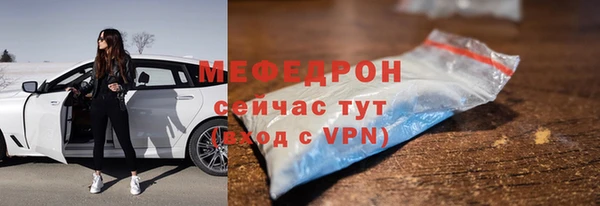 хмурый Медногорск