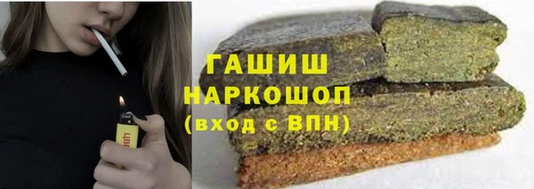 марихуана Медвежьегорск