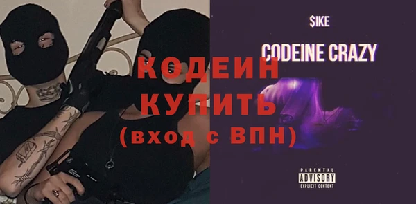 альфа пвп VHQ Артём