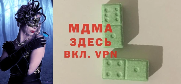 хмурый Медногорск