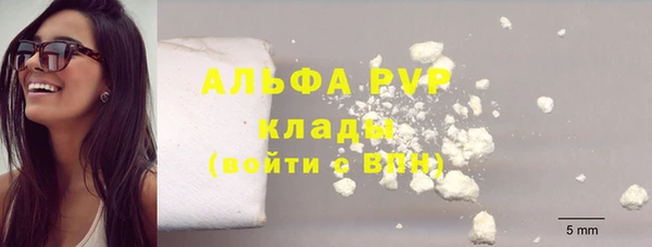 марихуана Медвежьегорск