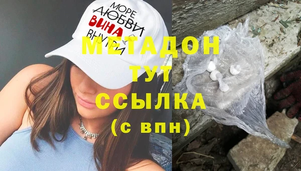 марихуана Медвежьегорск