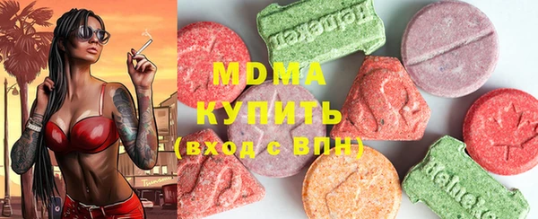 хмурый Медногорск