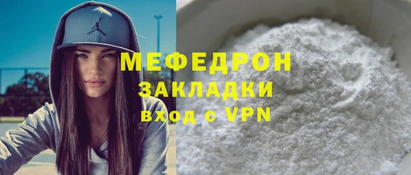 mdpv Мегион