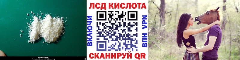 наркота  Углегорск  Лсд 25 экстази кислота 