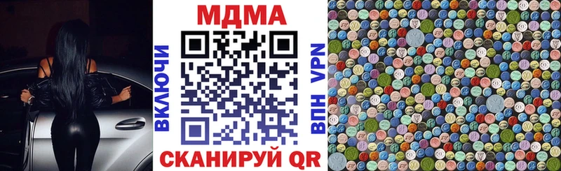 OMG ссылка  Углегорск  МДМА VHQ  закладки 