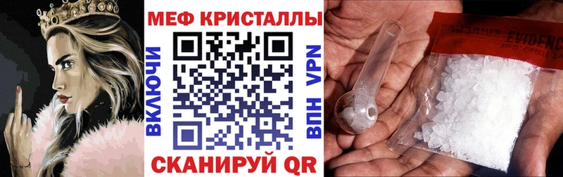 Мефедрон 4 MMC  наркошоп  Углегорск 