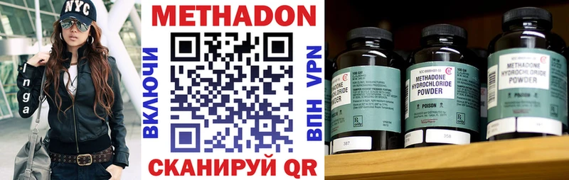 darknet Telegram  блэк спрут ссылка  Метадон methadone  Углегорск  дарнет шоп 