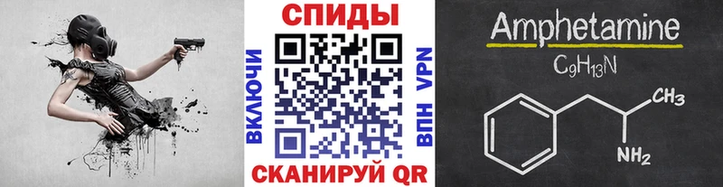 ссылка на мегу сайт  Углегорск  МЕТАМФЕТАМИН Methamphetamine 