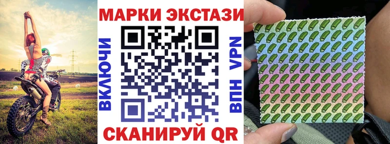 darknet телеграм  OMG ссылки  Углегорск  Наркотические марки 1500мкг 
